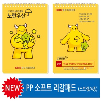 ����Ʈ �����е� ������ 0.2T 48��, 32��, 25��, A4