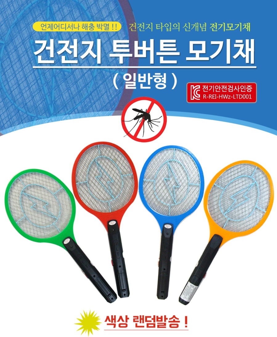 ������ ���ä ����