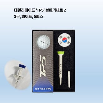 ���Ϸ����̵� TP5 ��������Ƽ+����Ŀ��Ʈ(3��) �ΰ�
