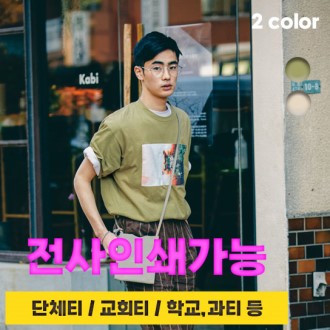 ������ ���� Ƽ���� (17��)