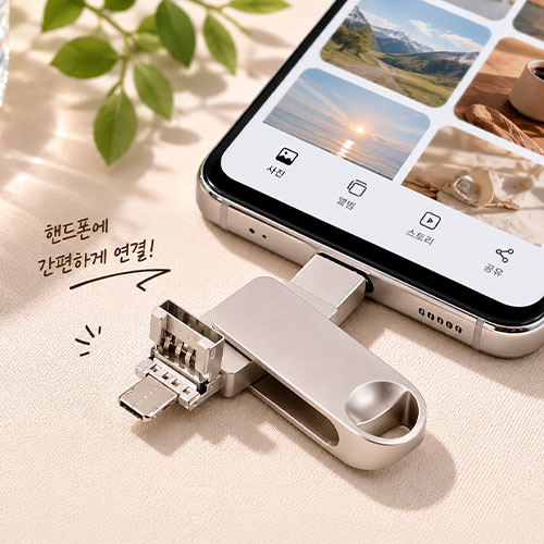�ӷ��� ���ο� OTG ���� USB + 8�� + CŸ�� ����޸� <32�Ⱑ>