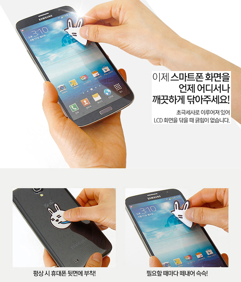 �޴��� ����Ŭ���� 40x25mm, Ż���� ��ȸ�� 