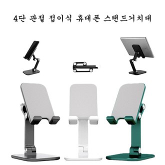 4�� ���� ���̽� �޴��� ���ĵ��ġ��