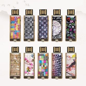 ���� �ƹ��ѱ� �ø��� �ڰ� USB�޸�