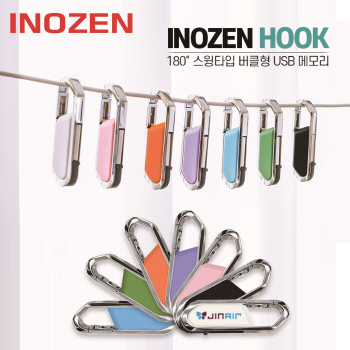 �̳��� �� (HOOK) ��Ż ���� USB �޸� 128GB