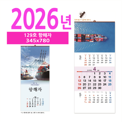 129ȣ ������ ������ �޷�