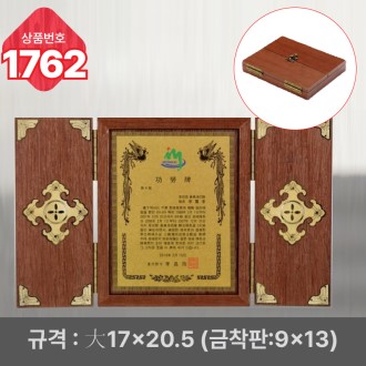 �Ϲ� ���� 1762