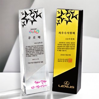 ũ����Ż Ʈ���� ���� Q-28