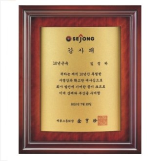 ���� ���� 12