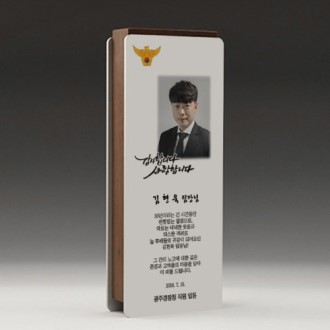 ��� ���� ������ TKS5192 ����ȭ