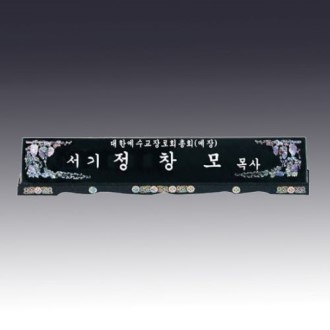 �����ڰ����� JNPL14