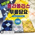 [NEW �����������]���/�������/100*150/�μ��ڼ� ����