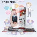 �ݿ�ȫ�� ���� Ŀ���� ���� ��Ʈġ�� 150g + ��Ʈĩ�� 2�� + LG��Ȱ�ǰ� ��ũ��Ʈ ���� ��Ʈ + �ݿ�ȫ�����̽�