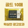 ��� 10�� ��Ƽ��