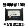 ���� ���� 10�� ��Ƽ��