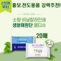 �ҷ� ��ҵ��� ������ ��Ƽ�� 20��