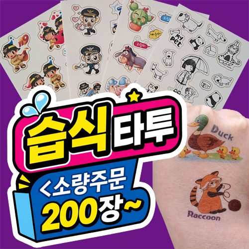 ���� / Ÿ����ƼĿ /  9x12cm(�ҷ�����)