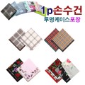 ũ���������ڸ� �ռ��� (�� �� ����) // �������̽�����