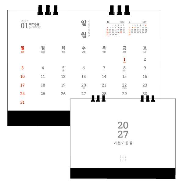 27�� �����丮 ģȯ�� ���̸� ����ѱ� Ź��޷�(250��190)