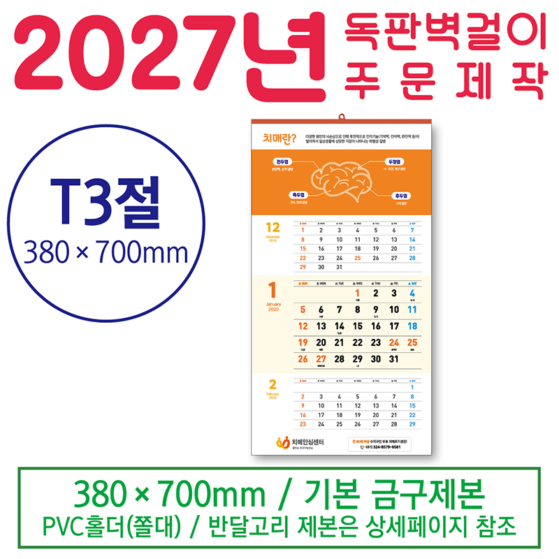 ������ ����ī���� ���� - T3 ��